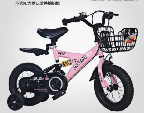 凤凰儿童自行车8成新 车坐皮面有点损坏，其...