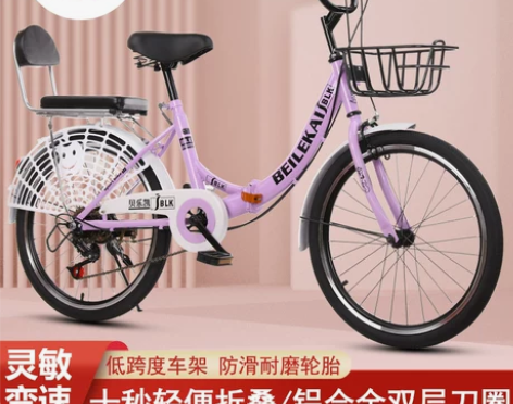 自行车 淄博1人收藏 儿童折叠8-16岁变...