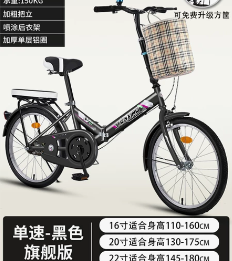 可折叠自行车女超轻便捷变速小型脚踏单车20...