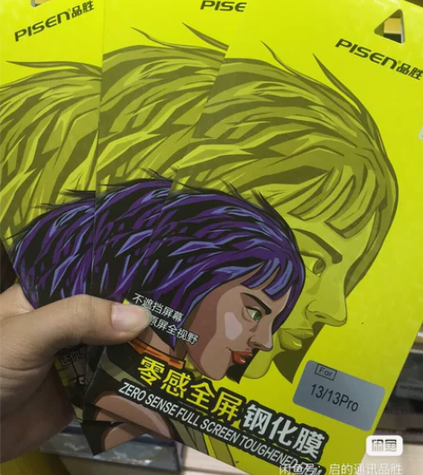 品胜抗指纹全屏钢化膜，1313Pro Ma...