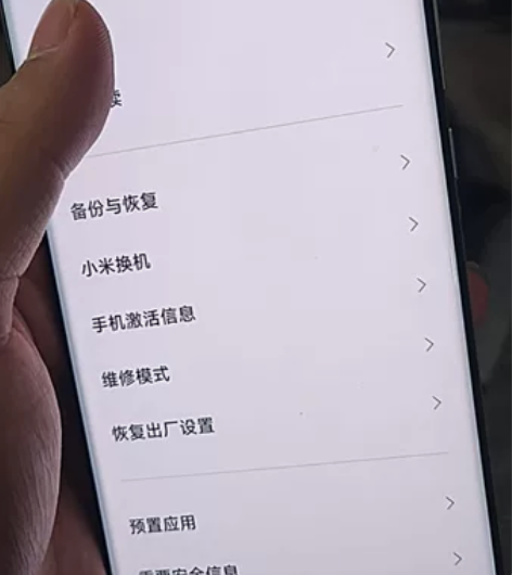 小米11ultra 8+256 骁龙888...