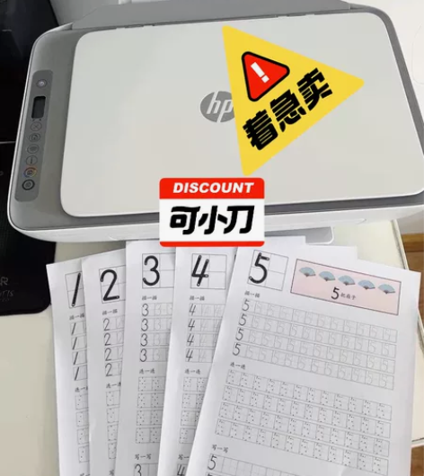 #打印机 二手闲置HP惠普彩色打印复印扫描...