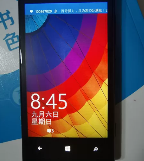 诺基亚720t（移动定制款） wp操作系统...