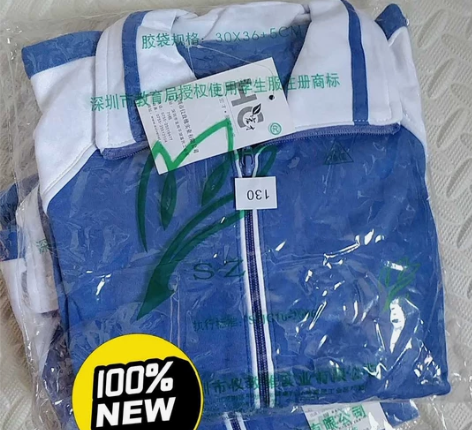 深圳校服冬季，正儿八经深圳通用校服，买多了...