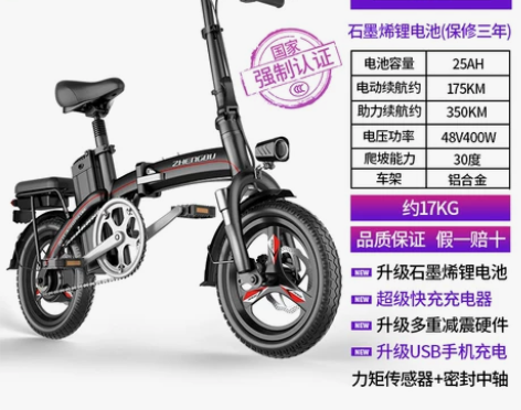 【狂欢价】正步 新国标折叠电动自行车 代驾...