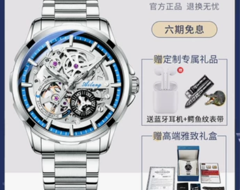 瑞士认证手表2020新款机械表防水全自动时...