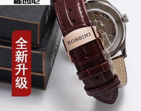 罗西尼手表带男女真皮牛皮表带原装款8633...