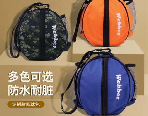 八成新篮球包 感兴趣的话点“我想要”和我私...