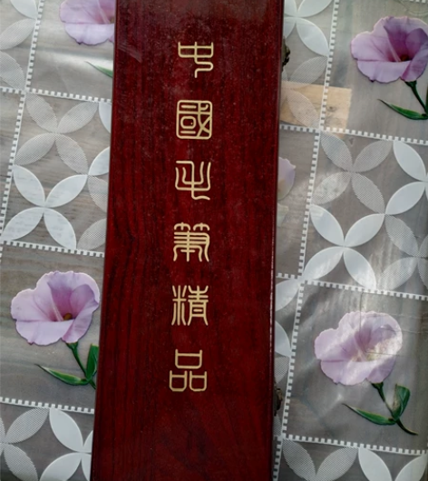 木盒,红杆,手工精制大毛笔三支装(全新) ...