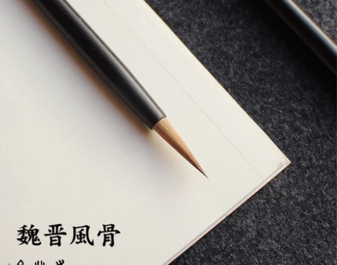 寸心斋魏晋风骨小楷纯狼毫书法湖笔