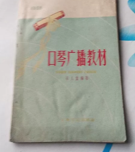 怀旧收藏老卡片一本时间长了书丁坏掉了，看好...