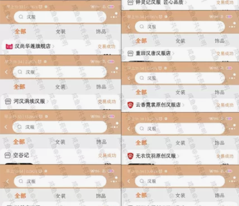 ＃正版汉服＃清衣柜福袋盲盒 全正无山基本都...
