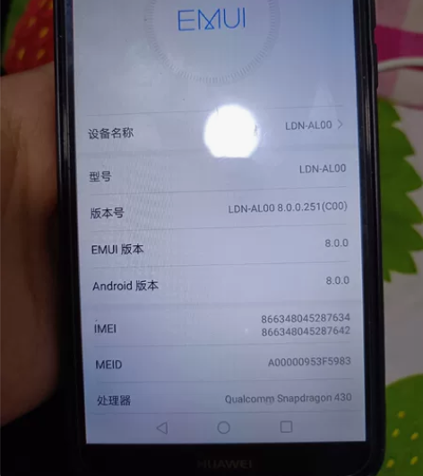 华为畅享8 感兴趣的话点“我想要”和我私聊...