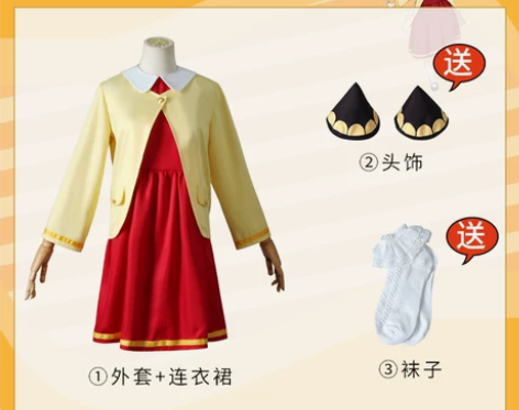 间谍过家家阿尼亚cosplay服，140码...