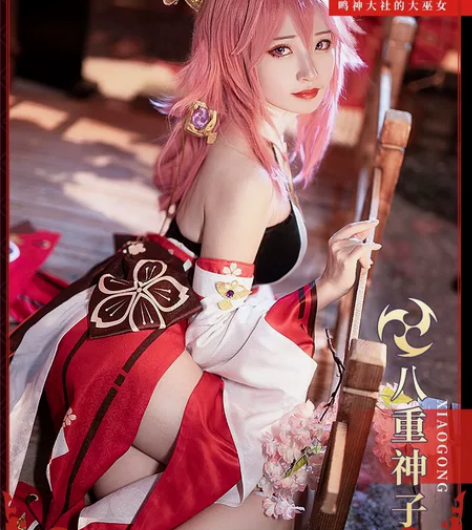 【初兽猫】原神八重神子 大全套 衣服＋假发...