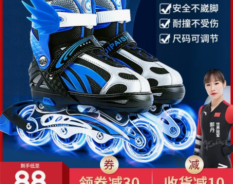 ?溜冰鞋儿童全套装正品旱冰滑冰鞋轮滑鞋男童...