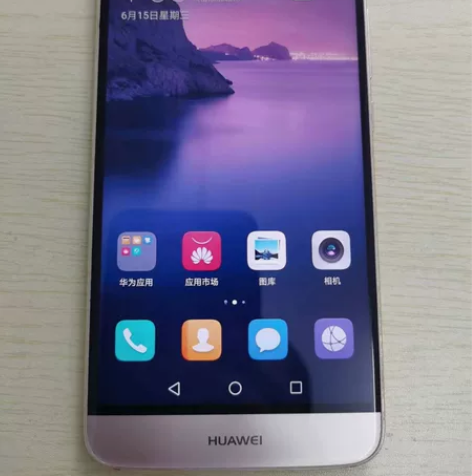 华为麦芒五手机，全网通双卡双待，功能正常 ...