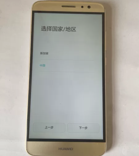 华为 麦芒5 有账号锁不联机 整体成色很好...
