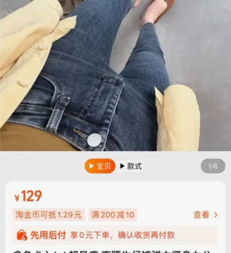 依晗定制牛仔裤巨保暖 高腰加厚牛仔裤女显瘦...