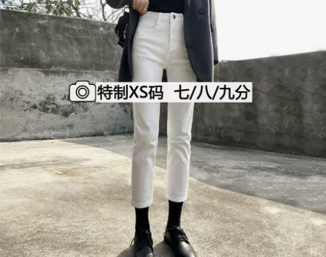 ?150矮小个子穿搭七分直筒烟管白色高腰牛...