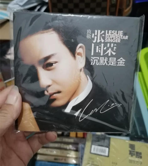 张国荣正版cd专辑黄家驹粤语经典无损音乐黑...