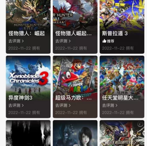 Ns任天堂switch数字版账号出租 包含...