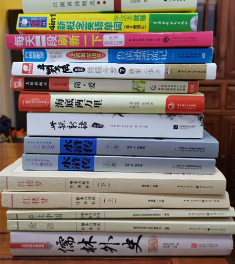 汪国真诗精选 新概念英语单词全四册词汇 每...