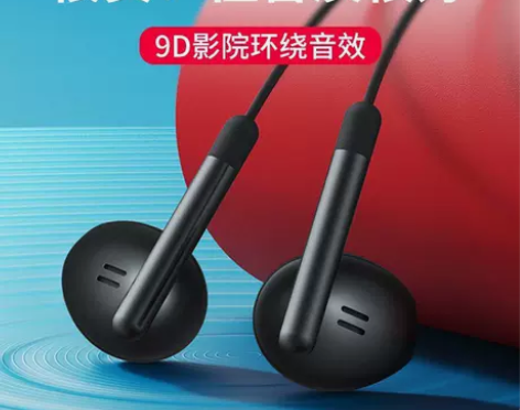 适用华为耳机type-c有线mate40p...