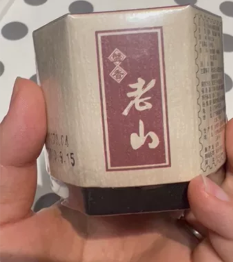 富山香堂盘香印度老山檀香惠安沉藏香室内用天...