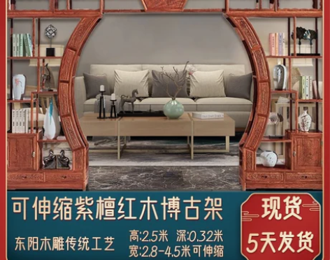 木说瑾华月洞门东阳木雕月亮门拱门实木中式刺...