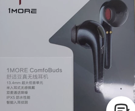 万魔蓝牙耳机，舒适豆1，黑色白色左耳.右耳...