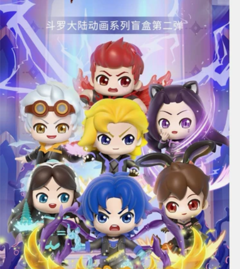 出闲置,正版斗罗大陆盲盒魂师对决2二代手办...