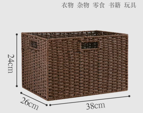 【国庆价】简约收纳筐仿藤编草编收纳篮收纳盒...