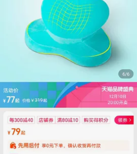 海明威午睡枕头神器 感兴趣的话点“我想要”...