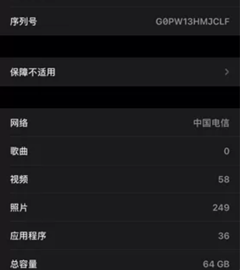 出一个国行iphoneX，64g，白色，成...