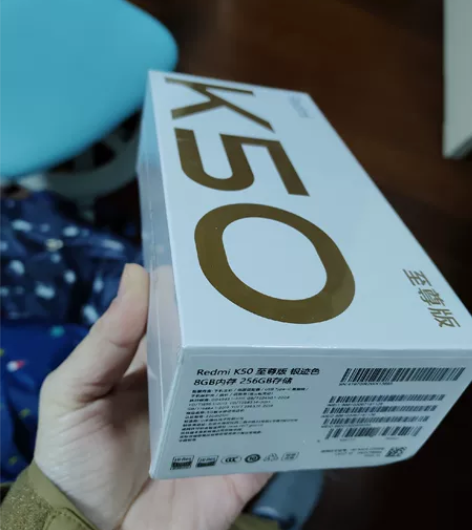 红米k50至尊 全新未拆封 8+256g黑...
