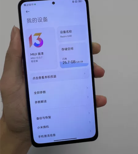 红米k40 8-128 指纹人脸解锁灵敏 ...