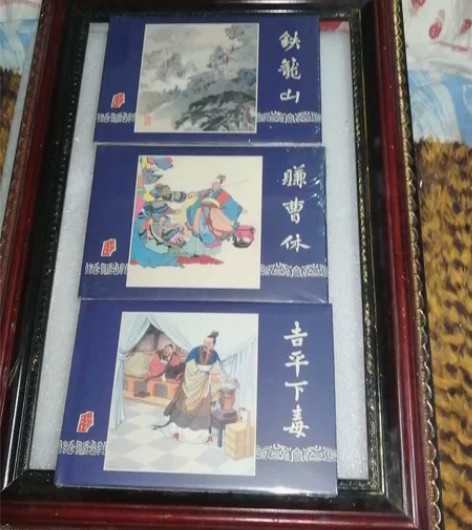 镜框，雷人绢版三国演义5本定价280元，7...