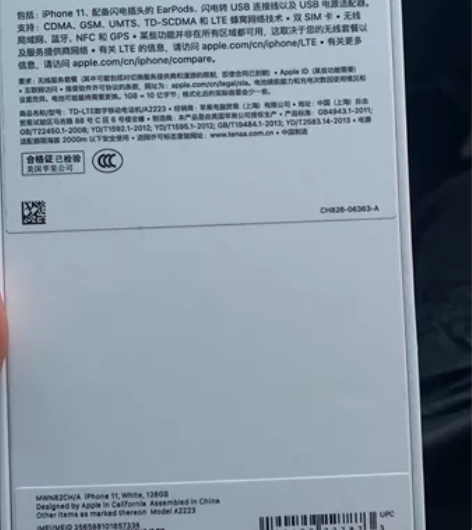 苹果11白色 128g 无换屏手机成色良好...