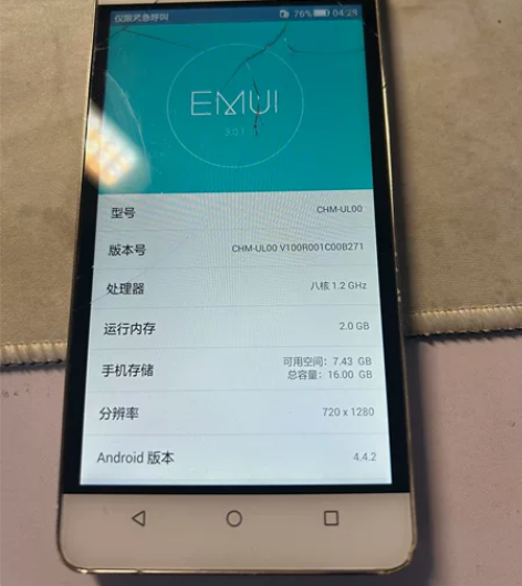 荣耀畅玩4C，2+16，全网通，屏幕破碎，...