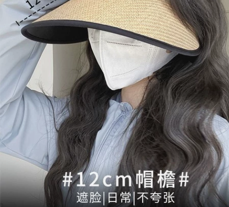 【低价处理】日式大檐遮阳帽女防晒草帽夏季骑...