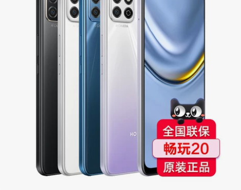 当天发+送碎屏保HONOR/荣耀畅玩20手...
