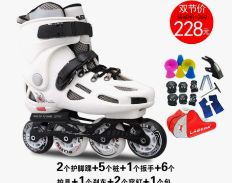 开火溜冰鞋成人花式单排平花鞋直排轮旱冰鞋滑...
