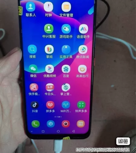 中兴axon 11 se 天玑800处理器...
