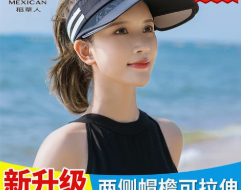 稻草人帽子女遮阳帽夏防晒遮脸防紫外线韩版潮...