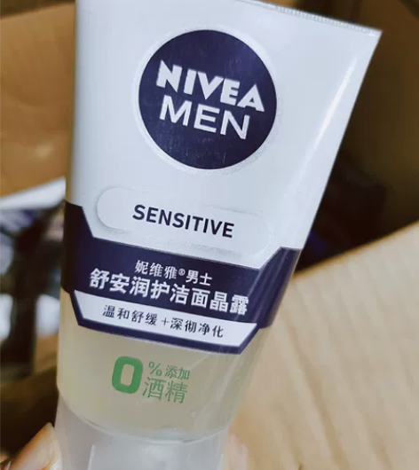 包邮正品妮维雅男士洗面奶舒安润护洁面晶露 ...