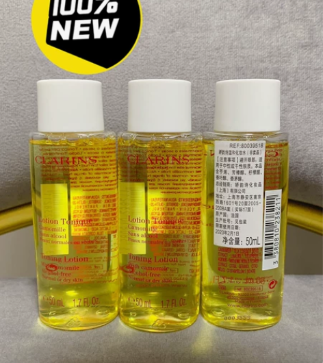 娇韵诗温和化妆水ml 50ml 19元/个...