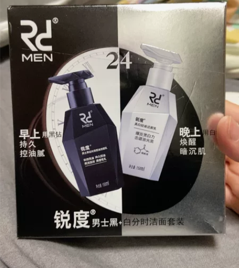 锐度男士专用洗面奶保湿套装磨砂清洁护肤美白...