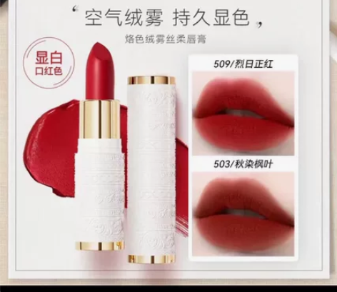 烙色绒雾丝柔口红，全新未拆封 503秋染枫...