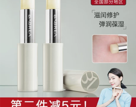 豆豆 芭贝拉臻萃恒润护唇膏补水保湿滋润修护...
